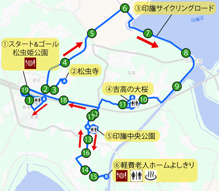国際交流エコ・スローマラソン印西コース図