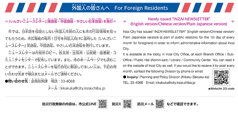 5月15日号