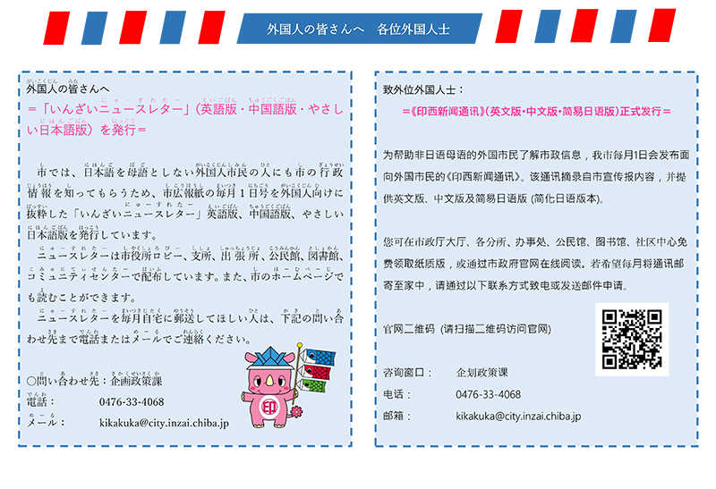 5月15日号