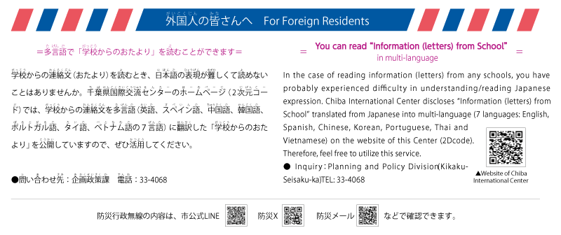 6月15日号