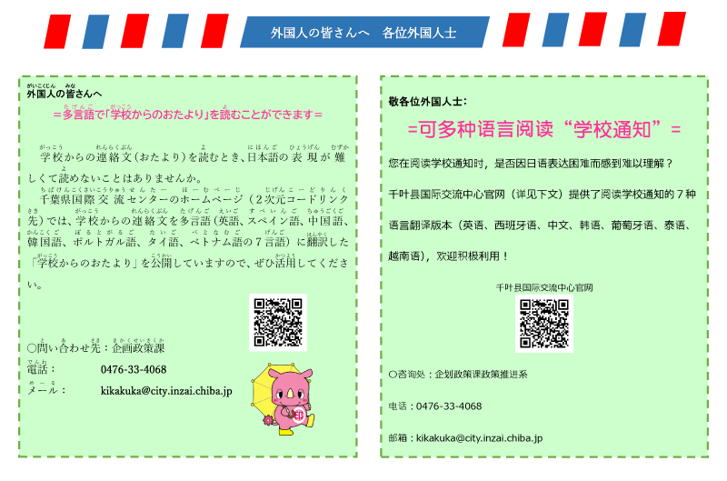 6月15日号