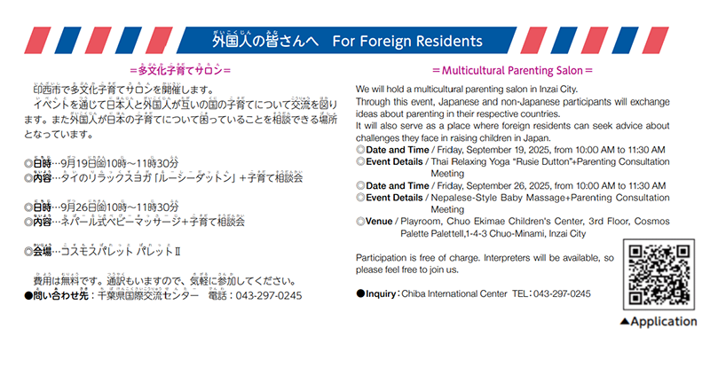 8月15日号