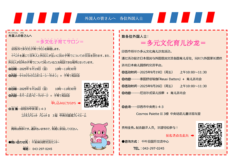 8月15日号