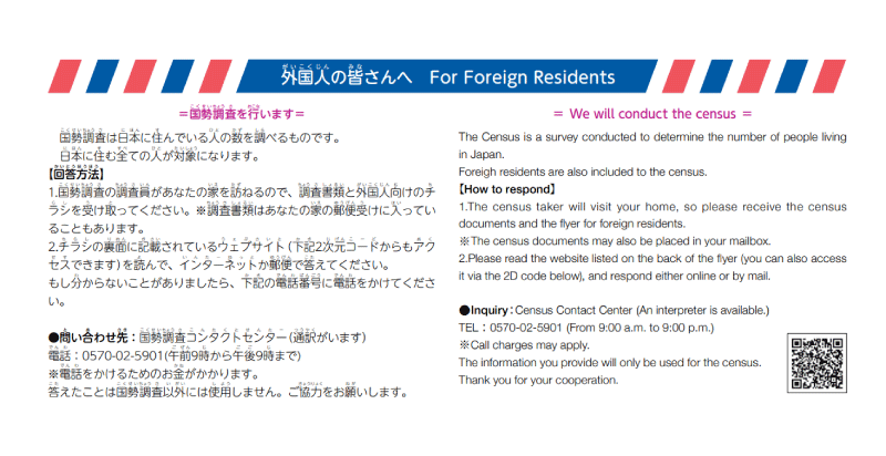 9月15日号