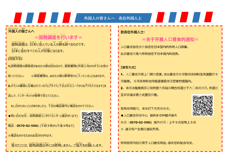 9月15日号