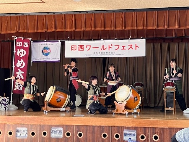 Inzai dream drum